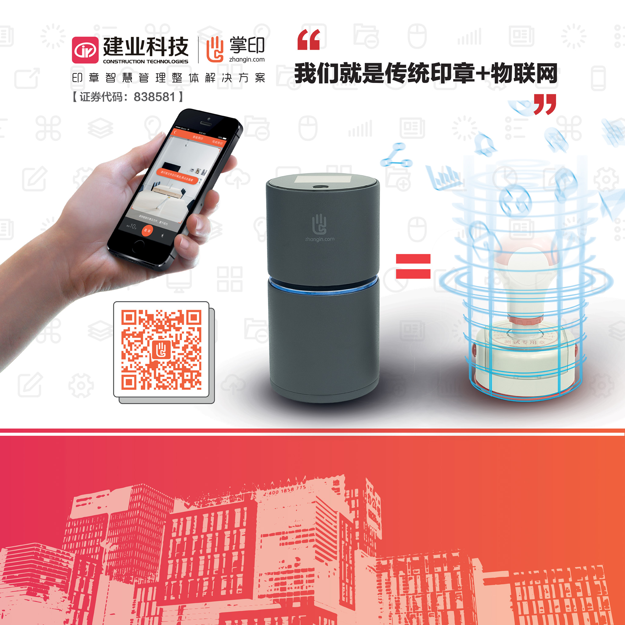 微信图片_20171107193350.jpg 微信图片_20171107193350.jpg