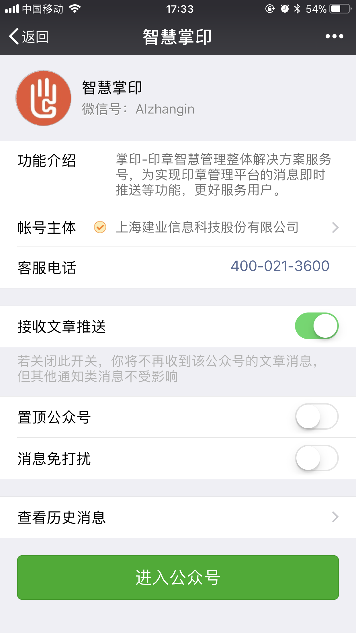 微信图片_20180208175719.png 微信图片_20180208175719.png