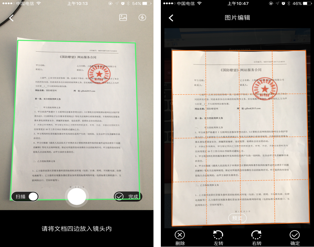 图片2.png 图片2.png