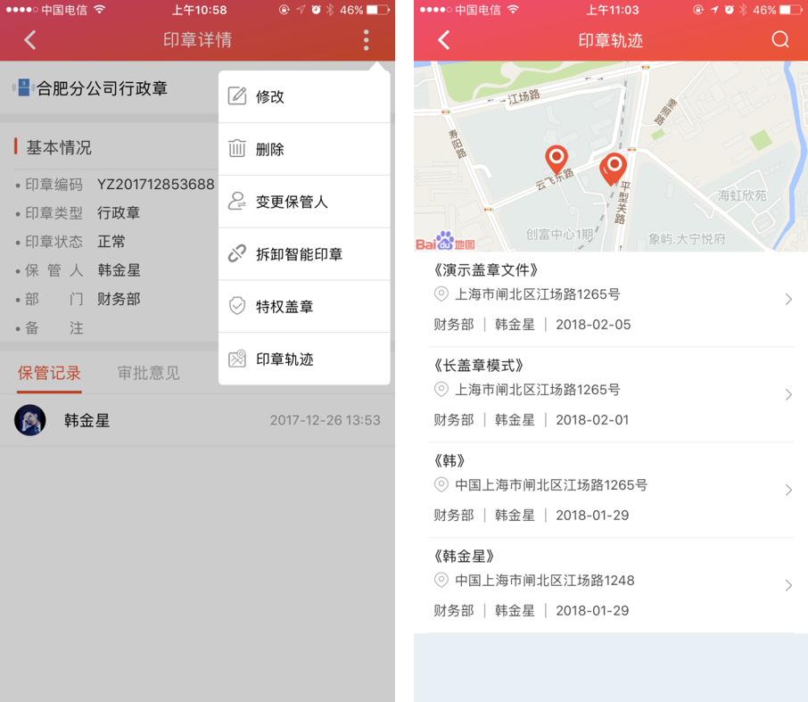 图片5.png 图片5.png