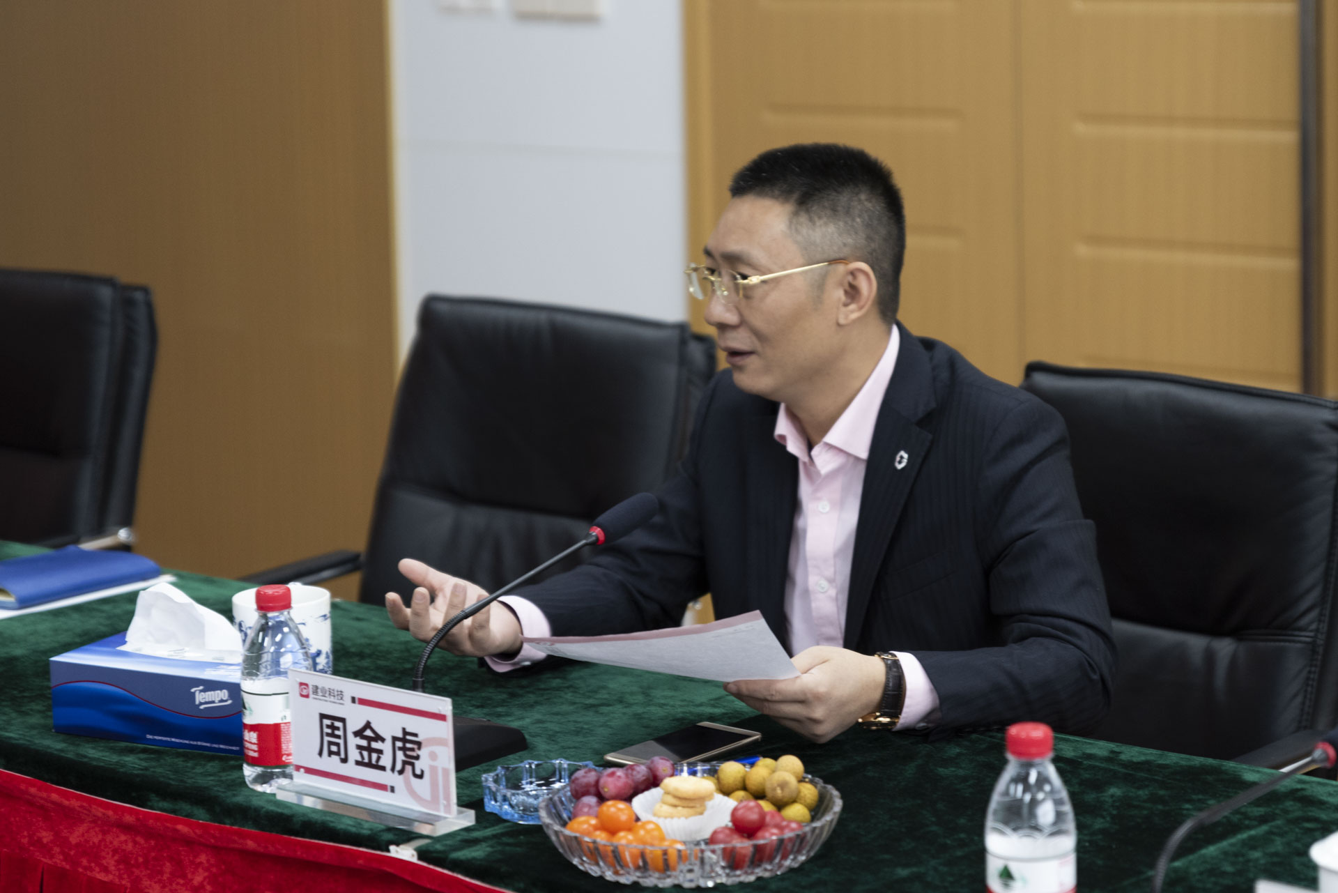 建业科技董事长周金虎 建业科技董事长周金虎