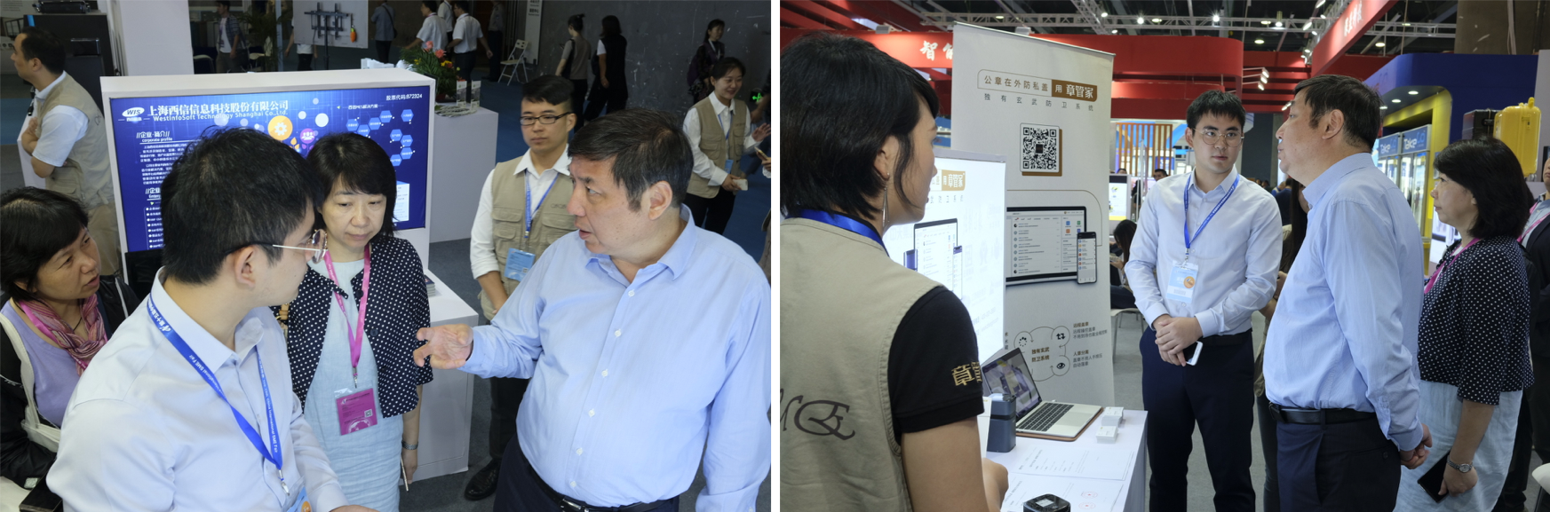 上海市经济和信息化委员会副主任戎之勤