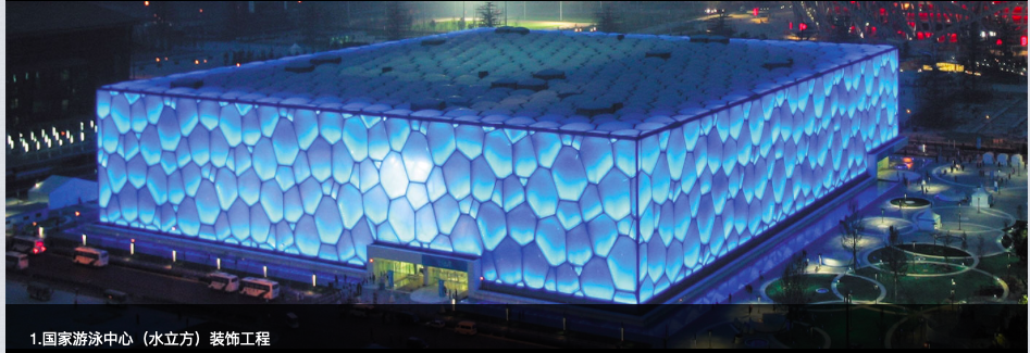 江苏建设控股集团工程案例 江苏建设控股集团工程案例