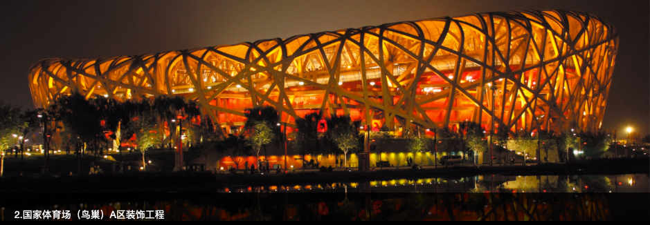 江苏建设控股集团工程案例 江苏建设控股集团工程案例