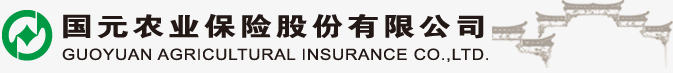 国元.png