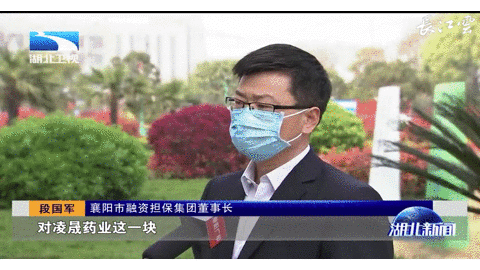 章管家助力湖北再担保简化审批流程，帮助湖北企业加快复工复产