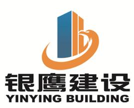 章管家签约银鹰建设集团，服务江西民营企业100强