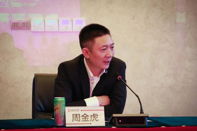 梦想聚团队，团队筑梦想，章管家第二季度营销启动会召开