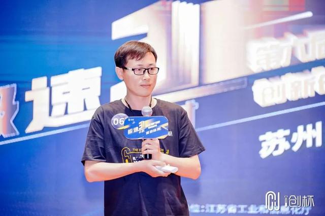 章管家受邀参加i创杯，进行物联网经验分享
