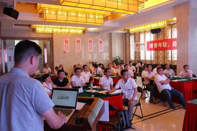建业科技•章管家半年度营销总结会议暨表彰大会