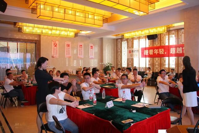 建业科技•章管家半年度营销总结会议暨表彰大会