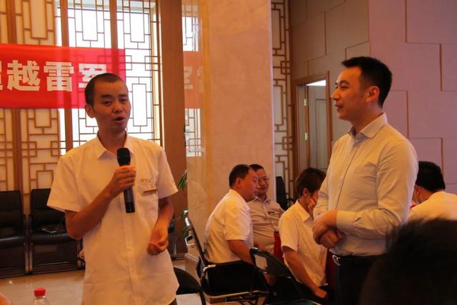 建业科技•章管家半年度营销总结会议暨表彰大会