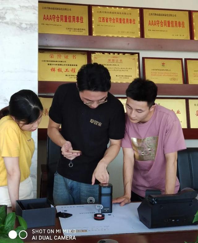 建协智能印章公益活动丨舜元、迪尔、兴物城建、湖南东方红