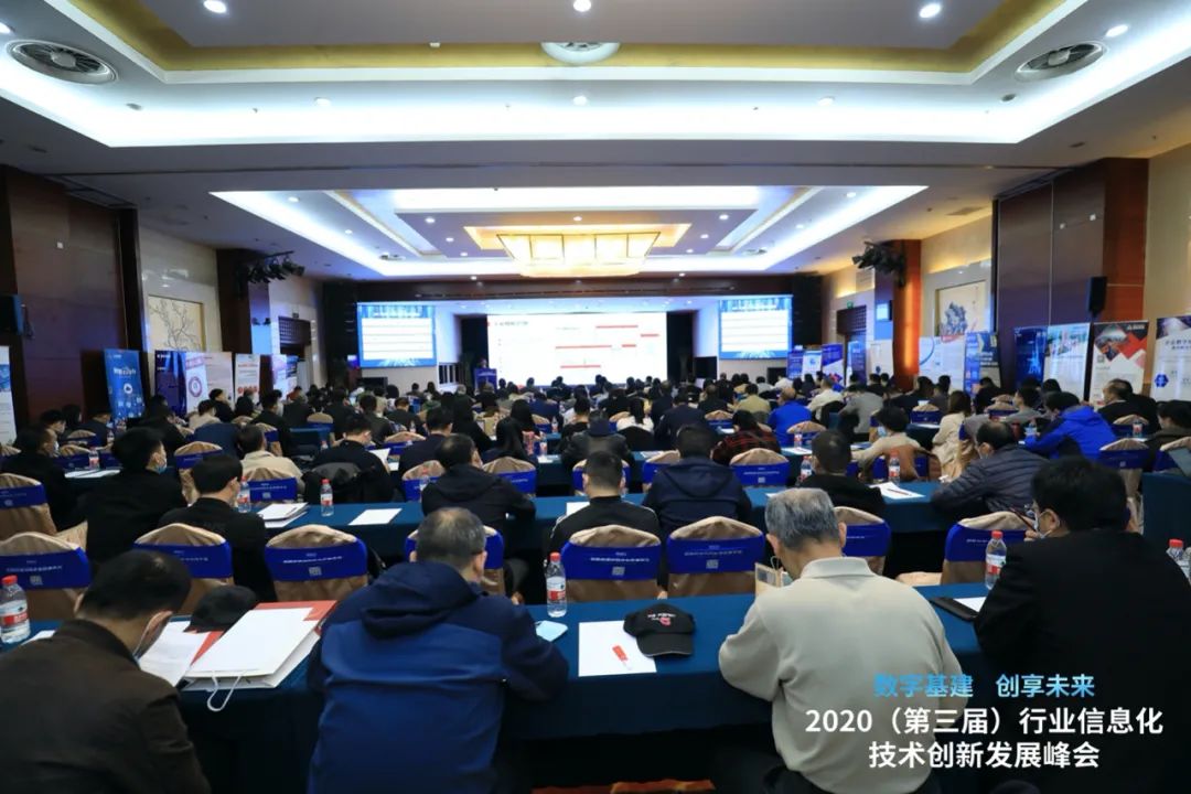 建业科技以章管家智能印章荣获2020印章风险智慧管理领军企业