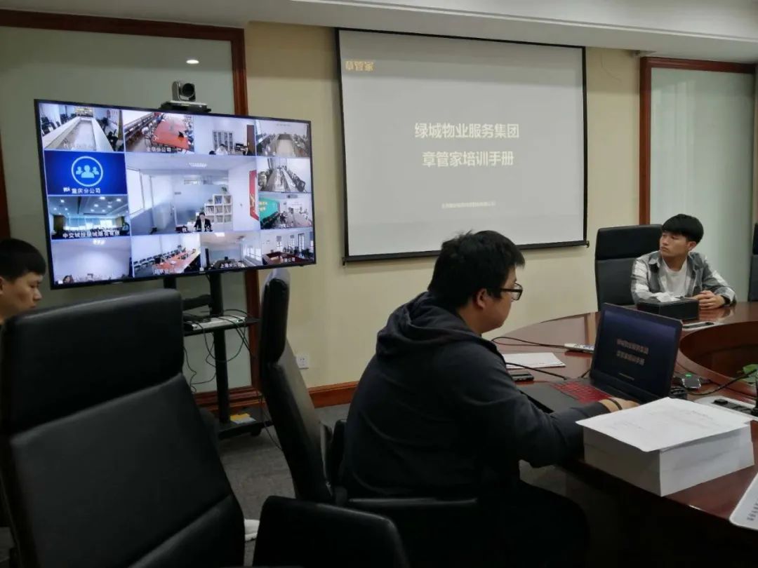 中国服务业500强丨绿城物业服务集团举行章管家培训会