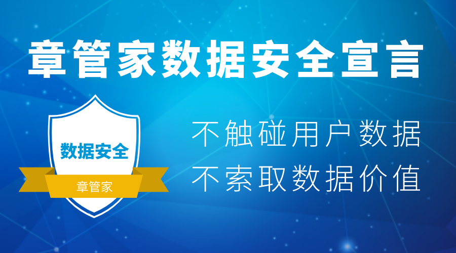 2毛买到购物信息，3毛泄露外卖数据，数据安全敲响警钟