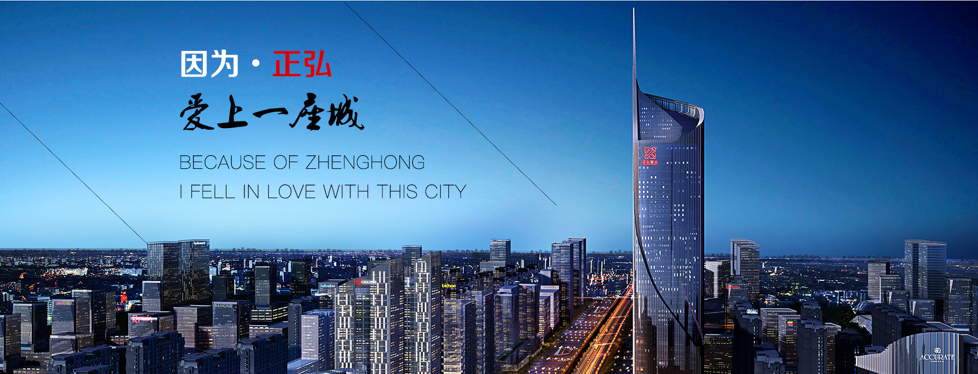 正弘置业举办章管家培训会，提升印章异地管理能力