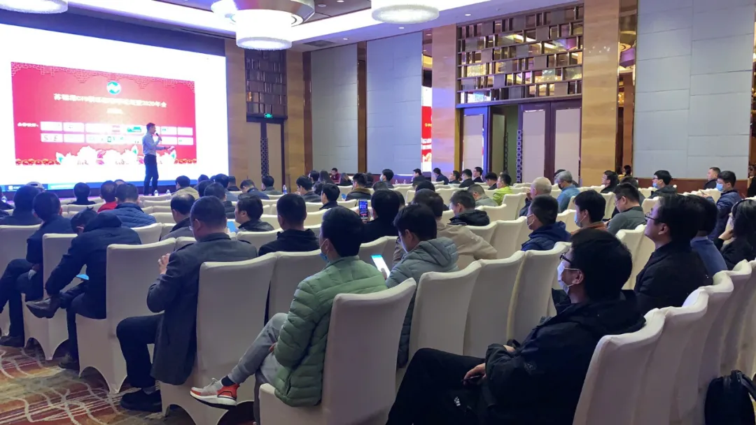 智能+安全丨章管家参与苏锡常CIO俱乐部春季论坛
