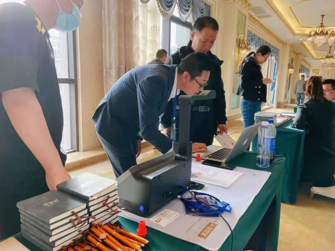 章管家参加2021致远互联数字化升级成果巡展哈尔滨站