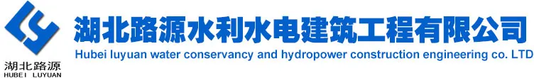 章管家签约湖北路源 持续抵御企业用章风险