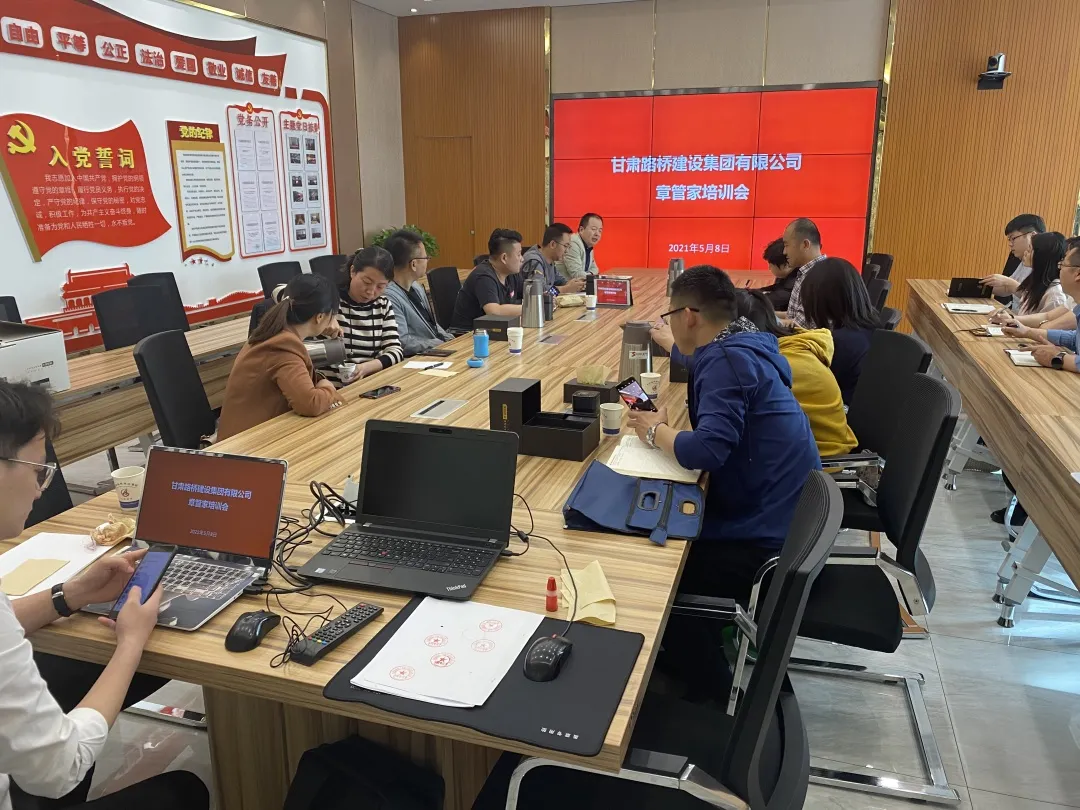 特级建筑企业丨章管家签约甘肃路桥，为甘肃标杆企业加强风控