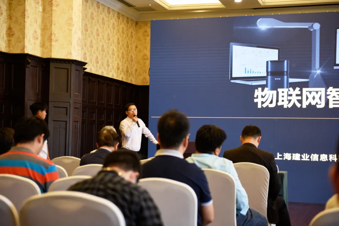 创新路演丨章管家受邀德勤•科协创新峰会，共商创新未来发展之道