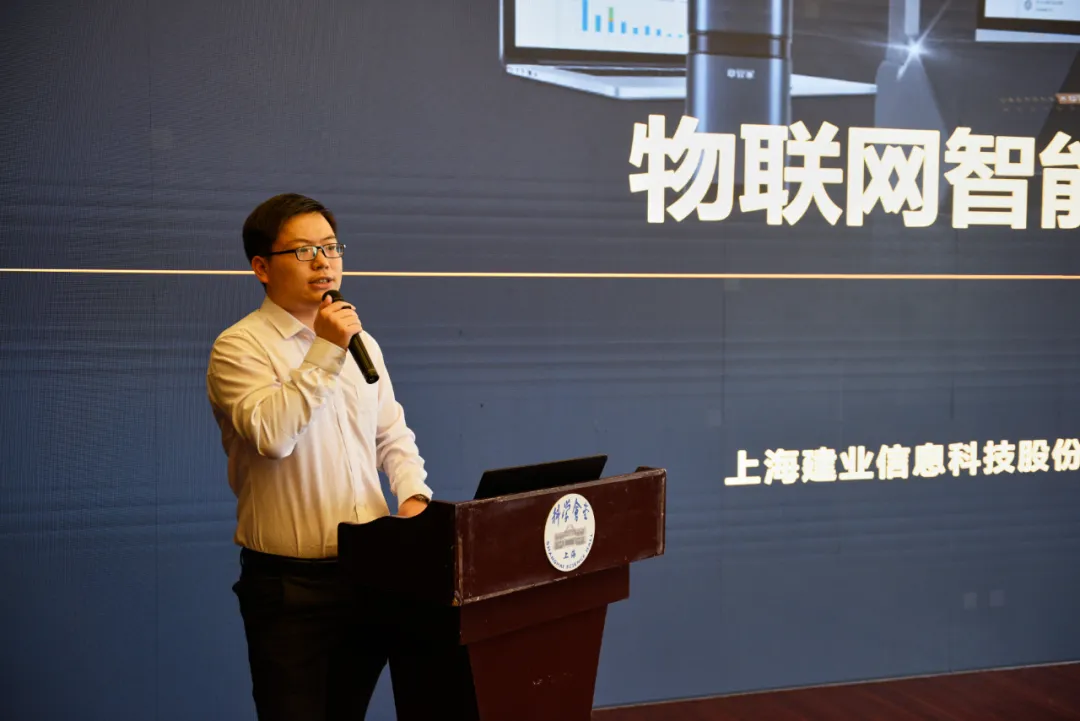 创新路演丨章管家受邀德勤•科协创新峰会，共商创新未来发展之道