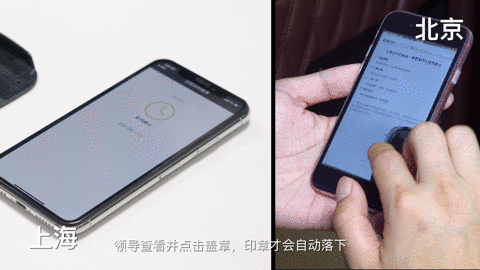 中交物资成功引入章管家-印章智慧管理解决方案