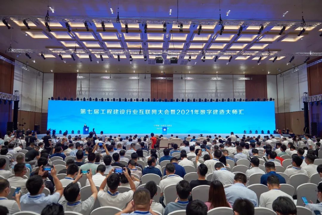 第七届工程建设行业互联网大会进行中，章管家首次展出智能印章柜